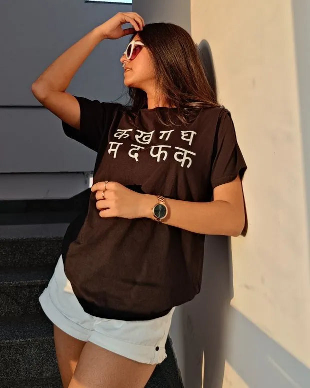 क ख ग घ  T-Shirt